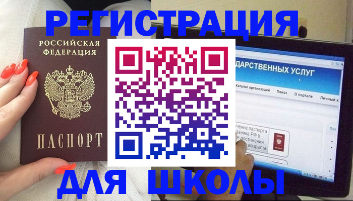 временная регистрация адрес в Белово